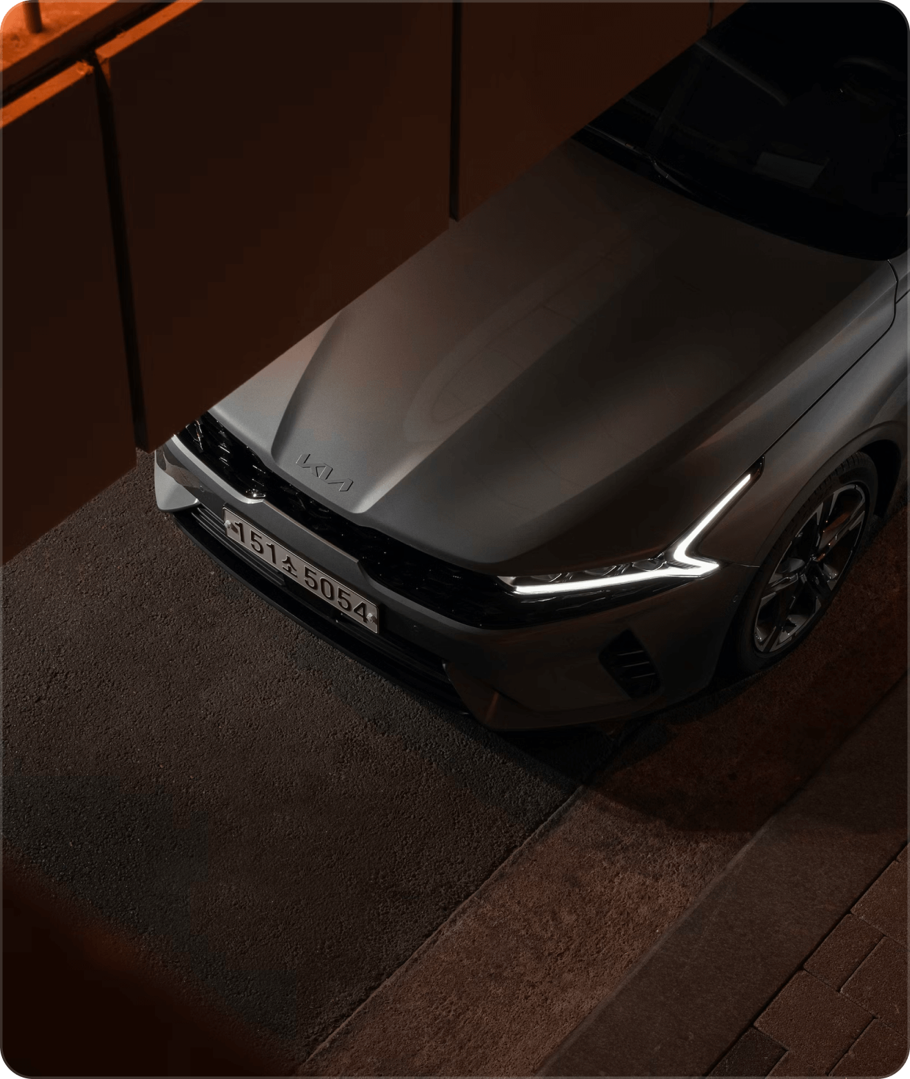 Kia Alert